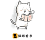 猫眼看书