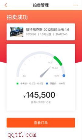 超级4S二手车图2