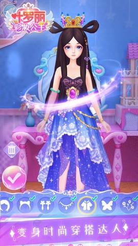 叶罗丽彩妆公主[图2]