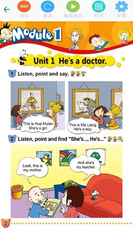 新标准英语一起一年级优米点读[图1]