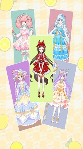 公主换装秀图1