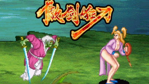 傲剑狂刀图2