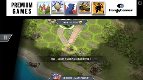 1942太平洋前线[图2]