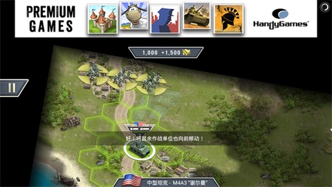 1942太平洋前线[图3]