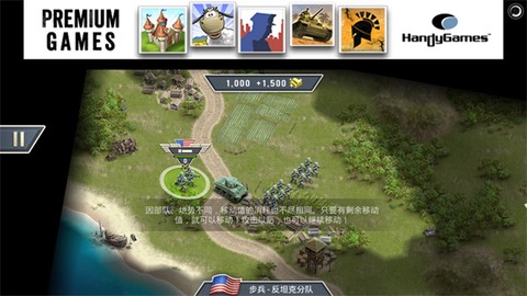 1942太平洋前线[图4]