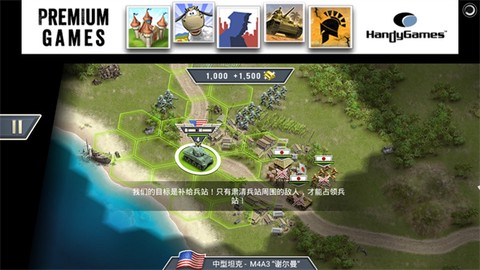 1942太平洋前线[图6]