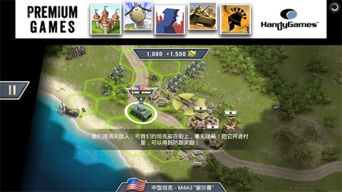 1942太平洋前线[图7]