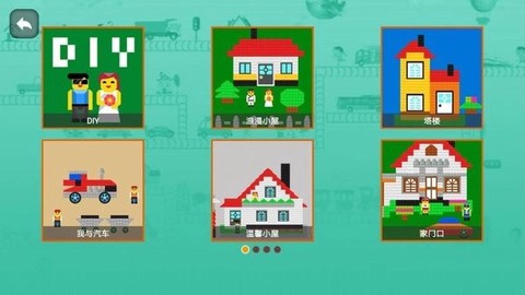 迷你积木像素世界图1