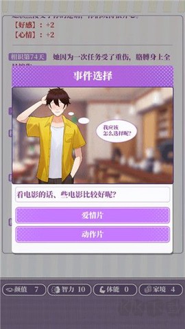 我的一万次初恋[图5]