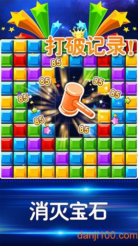 益智力消除小游戏[图1]