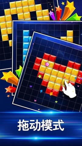 益智力消除小游戏图2