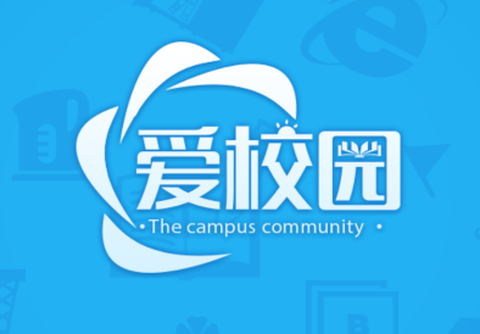 爱校园[图1]