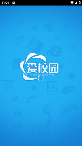 爱校园图1
