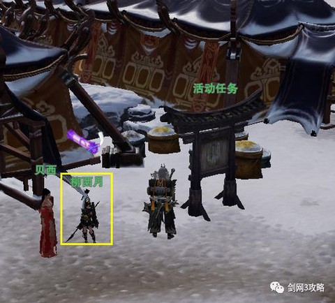 剑网3监本印文怎么得[图2]