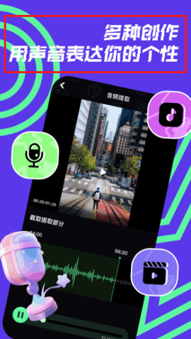 开黑变声器[图4]