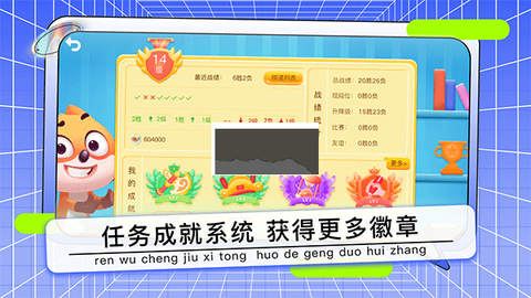 野狐少儿围棋[图1]