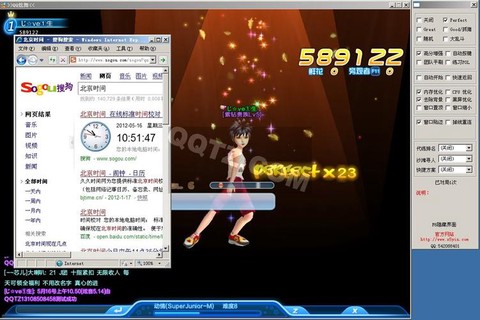 qq炫舞炫音怎么样