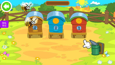 椰子宝宝动物乐园图3