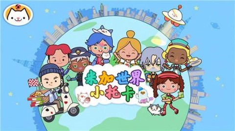 米加世界小托卡图1