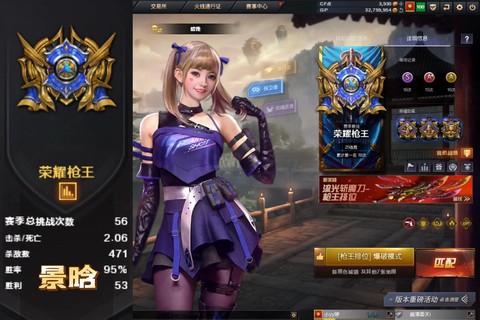 穿越火线怎么成为大神[图2]