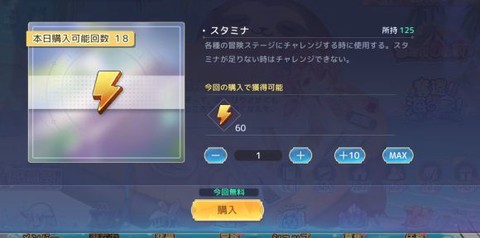 伊甸园的骄傲[图2]