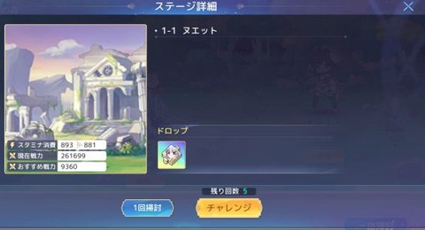 伊甸园的骄傲[图3]