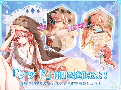 伊甸园的骄傲图1