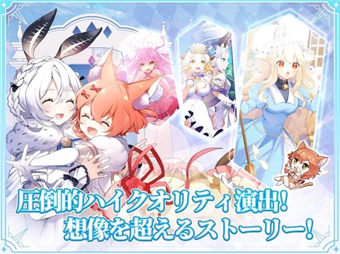 伊甸园的骄傲图3