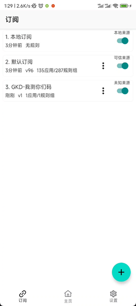 GKD[图4]