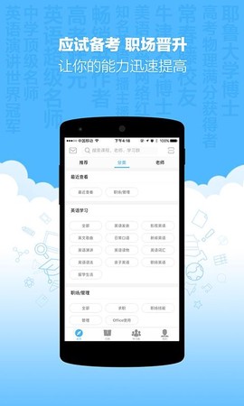 新东方优选图1