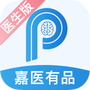 嘉医有品医生端