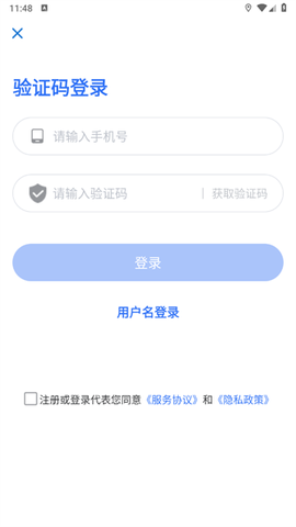 嘉医有品医生端[图2]