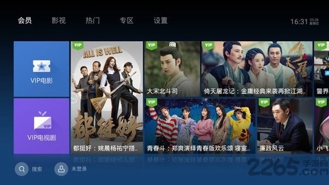 泰捷视频极速版图1