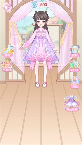 古代换装物语图1