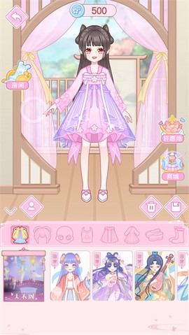 古代换装物语图2