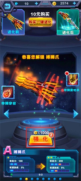 铠甲勇士英雄归来[图4]