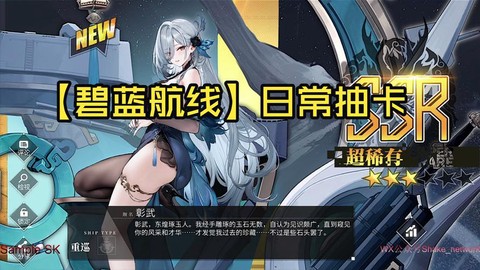 碧蓝航线z46怎么抽