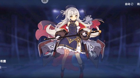 碧蓝航线z46怎么抽[图1]