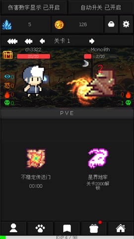 像素世界冒险家[图1]