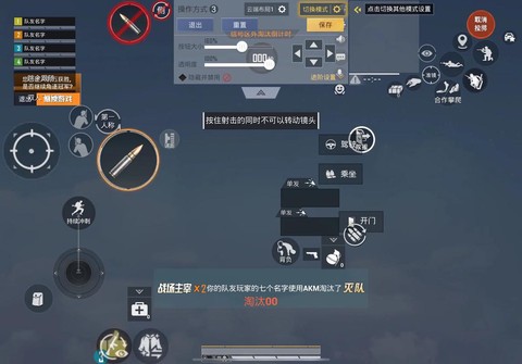 绝地怎么看ping[图2]