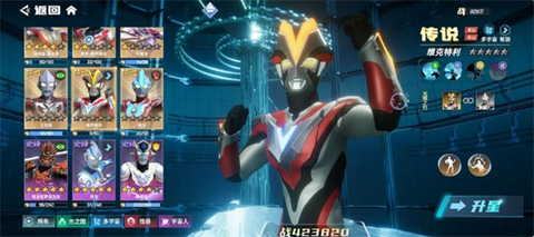 奥特曼系列：对决[图3]