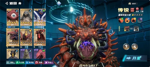 奥特曼系列：对决[图4]