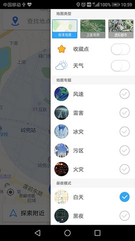 思极地图[图1]