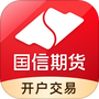 国信期货开户交易