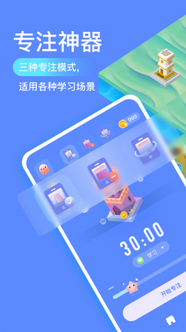 专注海洋图2