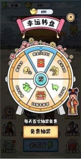 成语小剑剑2图2