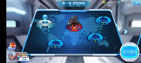 铠甲勇士拿瓦怒火2图1