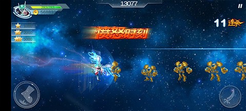 铠甲勇士拿瓦怒火2图2