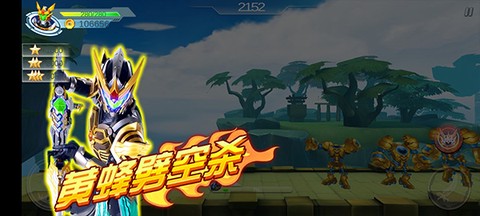 铠甲勇士拿瓦怒火2图3