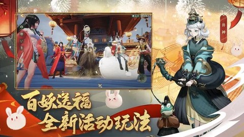 神都夜行录[图1]